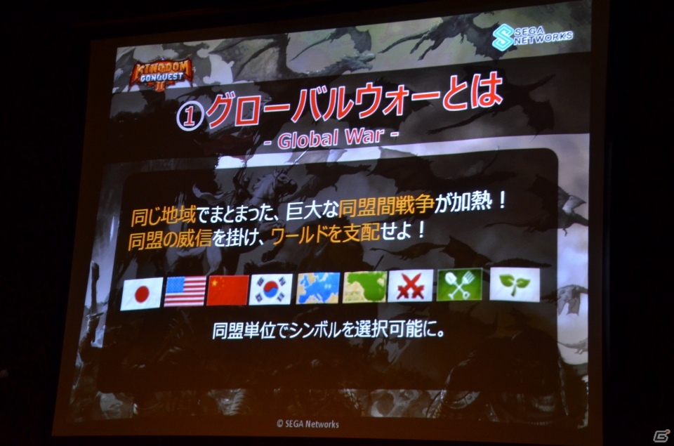 クラーケンは強くなる―「キングダムコンクエスト2」ファン感謝祭で3rd Seasonの内容やエースコックとのタイアップによる大会が発表にの画像3