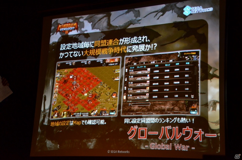 クラーケンは強くなる―「キングダムコンクエスト2」ファン感謝祭で3rd Seasonの内容やエースコックとのタイアップによる大会が発表にの画像5