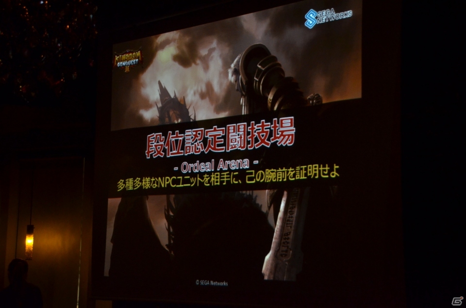 クラーケンは強くなる―「キングダムコンクエスト2」ファン感謝祭で3rd Seasonの内容やエースコックとのタイアップによる大会が発表にの画像7