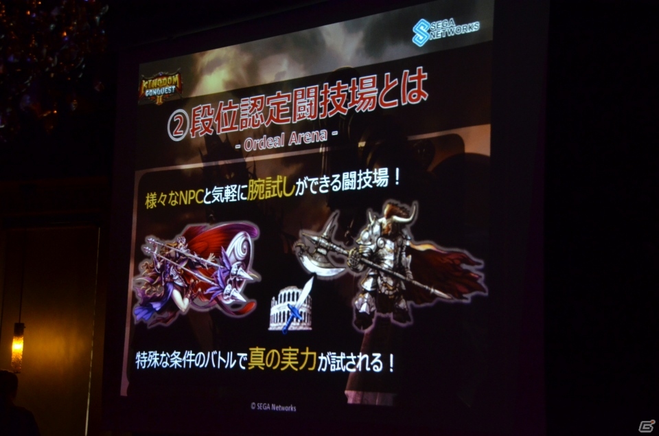 クラーケンは強くなる―「キングダムコンクエスト2」ファン感謝祭で3rd Seasonの内容やエースコックとのタイアップによる大会が発表にの画像8