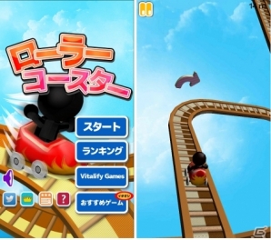 棒人間ジェットーコースターを操ろう！Android「ローラーコースター3D」が配信開始の画像2