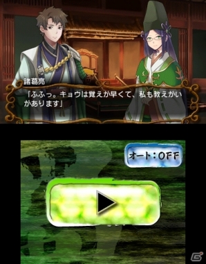 難攻不落三国伝～蜀と時の銅雀～ | ニンテンドー3DS | 任天堂