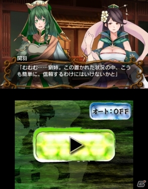 3DS用防衛バトルゲーム「難攻不落三国伝～蜀と時の銅雀～」が11