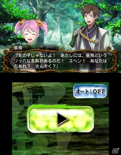 3DS用防衛バトルゲーム「難攻不落三国伝～蜀と時の銅雀～」が11月28日に発売！「Karous The Beast Of Re:Eden」公式サイトではユーザー参加企画が展開中の画像11