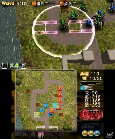 3DS用防衛バトルゲーム「難攻不落三国伝～蜀と時の銅雀～」が11月28日に発売！「Karous The Beast Of Re:Eden」公式サイトではユーザー参加企画が展開中の画像2