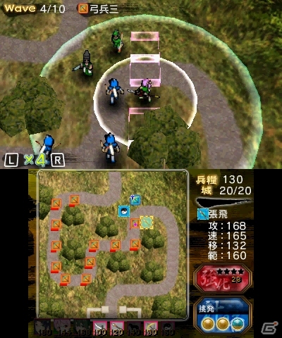3DS用防衛バトルゲーム「難攻不落三国伝～蜀と時の銅雀～」が11月28日に発売！「Karous The Beast Of Re:Eden」公式サイトではユーザー参加企画が展開中の画像5