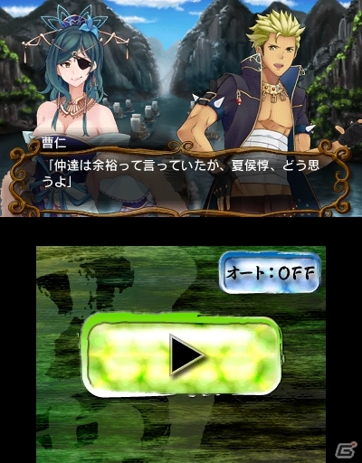 3DS用防衛バトルゲーム「難攻不落三国伝～蜀と時の銅雀～」が11月28日に発売！「Karous The Beast Of Re:Eden」公式サイトではユーザー参加企画が展開中の画像8