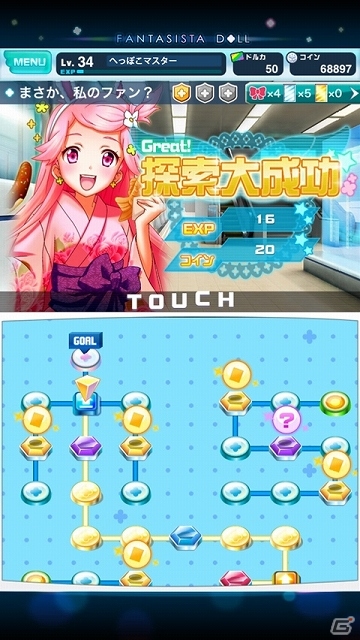 ゲームだけのオリジナル要素が満載！Android版「ファンタジスタドール ガールズロワイヤル」配信スタートの画像1