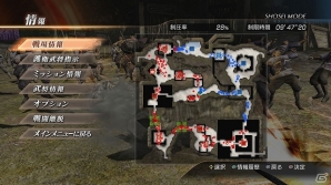 PS3「真・三國無双7 猛将伝」新要素を多数追加しリニューアルを遂げた「将星モード」が公開―戦場に随行させられる護衛武将の数が3名にの画像4
