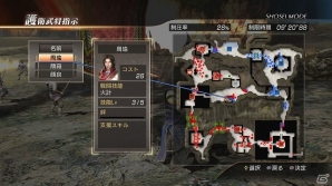 PS3「真・三國無双7 猛将伝」新要素を多数追加しリニューアルを遂げた「将星モード」が公開―戦場に随行させられる護衛武将の数が3名にの画像5