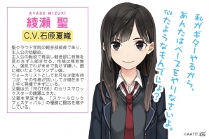 「僕らの恋のはじめかた」の続編が登場！iOS「ボクコイ☆せかんどっ!」が配信開始の画像2