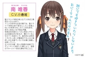 「僕らの恋のはじめかた」の続編が登場！iOS「ボクコイ☆せかんどっ!」が配信開始の画像3