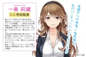 「僕らの恋のはじめかた」の続編が登場！iOS「ボクコイ☆せかんどっ!」が配信開始の画像4