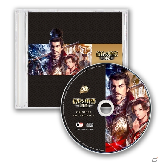 PS3/PC「信長の野望・創造」クリアフレーム置き時計などを同梱したTREASURE BOXの詳細が明らかに―PS3版の最新PVも公開！の画像2