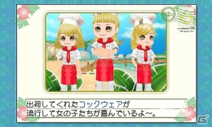 2年振りのシリーズ完全新作！3DS「牧場物語 つながる新天地」が2014年2月に発売予定―公式サイトが本日より本格オープンの画像6