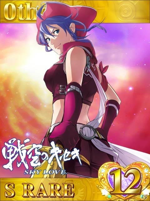 Mobage「大冒険！シスタークエスト」パチスロ「戦空のキセキ～SKY LOVE～」の楽曲が付いたカードのプレゼントキャンペーンが開催の画像1