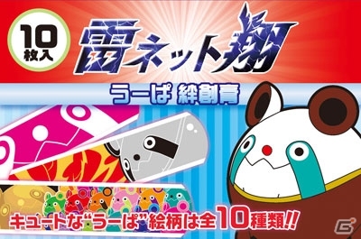 PS Vita「シュタインズ・ゲート 線形拘束のフェノグラム」限定版特典が出演声優陣によるバラエティ番組「4℃のから騒ぎ」のDVDに決定の画像2