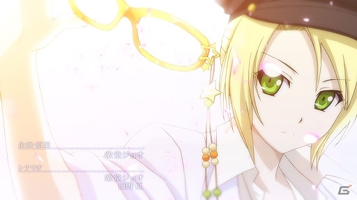 PS3/PS Vita「‘＆’-空の向こうで咲きますように-」いとうかなこさんが歌うOPテーマ＆アニメーションを盛り込んだPVが公開の画像3