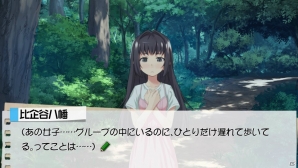 やはりゲームでも俺の結衣は可愛かった―PS Vita「やはりゲームでも俺の青春ラブコメはまちがっている。」プレイレポートの画像21