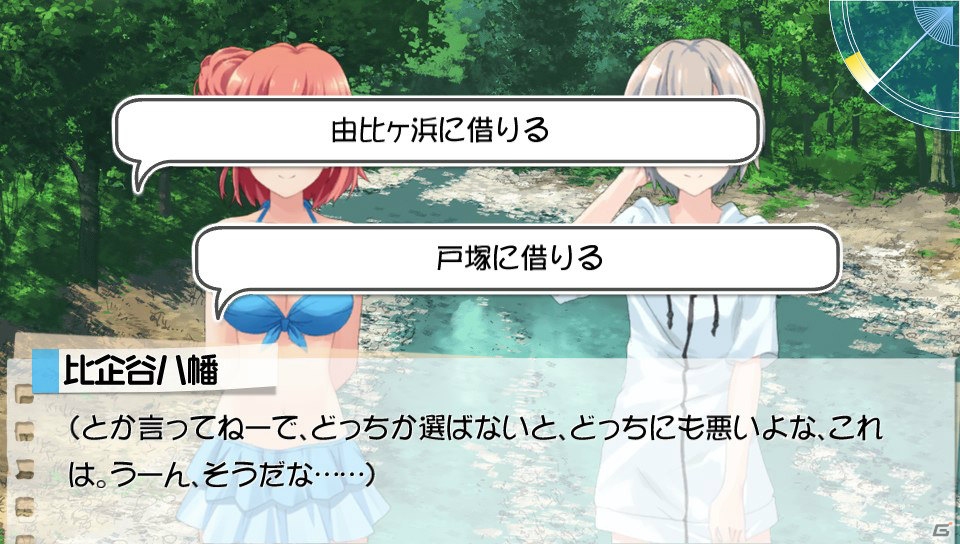 やはりゲームでも俺の結衣は可愛かった―PS Vita「やはりゲームでも俺の青春ラブコメはまちがっている。」プレイレポートの画像16