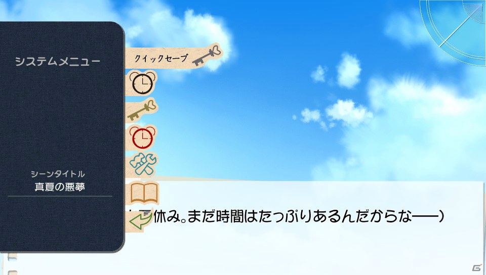 やはりゲームでも俺の結衣は可愛かった―PS Vita「やはりゲームでも俺の青春ラブコメはまちがっている。」プレイレポートの画像18