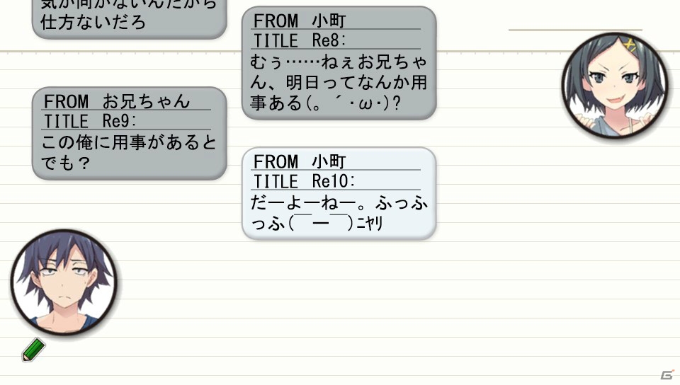 やはりゲームでも俺の結衣は可愛かった―PS Vita「やはりゲームでも俺の青春ラブコメはまちがっている。」プレイレポートの画像30