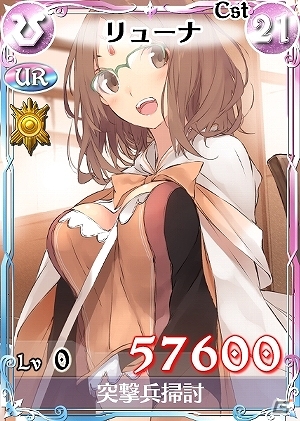 PC「戦場のヴァルキュリアDUEL」トリック・オア・トリート！新レジェンドカードが登場する「美少女達のパンプキンパレード」イベント開催の画像10