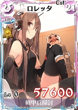 PC「戦場のヴァルキュリアDUEL」トリック・オア・トリート！新レジェンドカードが登場する「美少女達のパンプキンパレード」イベント開催の画像11