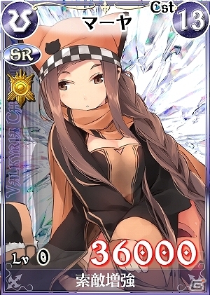 PC「戦場のヴァルキュリアDUEL」トリック・オア・トリート！新レジェンドカードが登場する「美少女達のパンプキンパレード」イベント開催の画像12