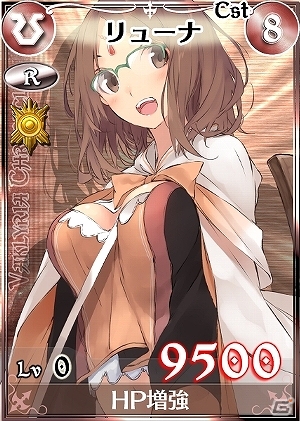 PC「戦場のヴァルキュリアDUEL」トリック・オア・トリート！新レジェンドカードが登場する「美少女達のパンプキンパレード」イベント開催の画像13