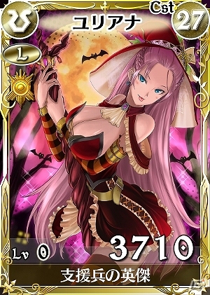 PC「戦場のヴァルキュリアDUEL」トリック・オア・トリート！新レジェンドカードが登場する「美少女達のパンプキンパレード」イベント開催の画像4