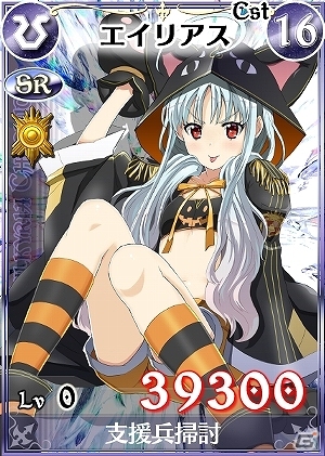 PC「戦場のヴァルキュリアDUEL」トリック・オア・トリート！新レジェンドカードが登場する「美少女達のパンプキンパレード」イベント開催の画像6