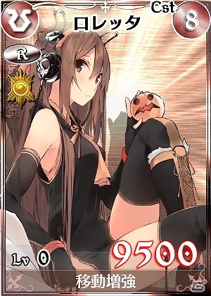 PC「戦場のヴァルキュリアDUEL」トリック・オア・トリート！新レジェンドカードが登場する「美少女達のパンプキンパレード」イベント開催の画像7