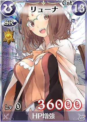PC「戦場のヴァルキュリアDUEL」トリック・オア・トリート！新レジェンドカードが登場する「美少女達のパンプキンパレード」イベント開催の画像9