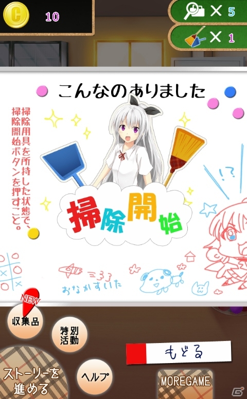 iOS/Android「もえゆりっ！ 美少女だけのヒミツの風紀委員」を紹介！今週の注目スマートフォンゲームアプリ記事をチェック！の画像5
