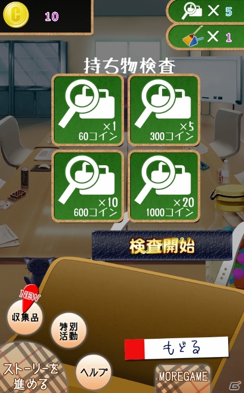iOS/Android「もえゆりっ！ 美少女だけのヒミツの風紀委員」を紹介！今週の注目スマートフォンゲームアプリ記事をチェック！の画像6