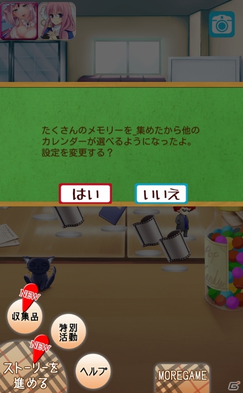 iOS/Android「もえゆりっ！ 美少女だけのヒミツの風紀委員」を紹介！今週の注目スマートフォンゲームアプリ記事をチェック！の画像7