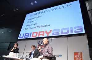 2014年度のタイトルラインナップ紹介や日本語版発売に関するトークもあった「UBIDAY2013」ラウンドテーブルの模様をお届けの画像16