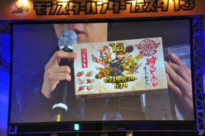 辻本氏が大暴走！ハチミツとクモの巣を全部売却！？爆笑の開発者チャレクエやゲストトークショーも盛り上がった「モンスターハンターフェスタ‘13」ステージレポートその1の画像10