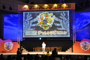 辻本氏が大暴走！ハチミツとクモの巣を全部売却！？爆笑の開発者チャレクエやゲストトークショーも盛り上がった「モンスターハンターフェスタ‘13」ステージレポートその1の画像2