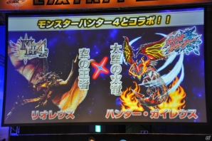 辻本氏が大暴走！ハチミツとクモの巣を全部売却！？爆笑の開発者チャレクエやゲストトークショーも盛り上がった「モンスターハンターフェスタ‘13」ステージレポートその1の画像29