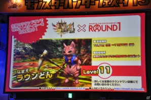 辻本氏が大暴走！ハチミツとクモの巣を全部売却！？爆笑の開発者チャレクエやゲストトークショーも盛り上がった「モンスターハンターフェスタ‘13」ステージレポートその1の画像54