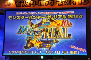 辻本氏が大暴走！ハチミツとクモの巣を全部売却！？爆笑の開発者チャレクエやゲストトークショーも盛り上がった「モンスターハンターフェスタ‘13」ステージレポートその1の画像62