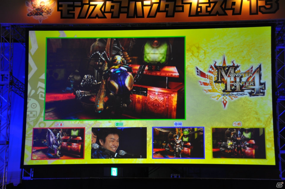 辻本氏が大暴走！ハチミツとクモの巣を全部売却！？爆笑の開発者チャレクエやゲストトークショーも盛り上がった「モンスターハンターフェスタ‘13」ステージレポートその1の画像13