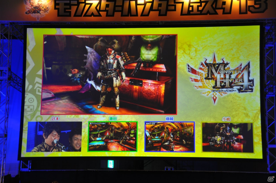 辻本氏が大暴走！ハチミツとクモの巣を全部売却！？爆笑の開発者チャレクエやゲストトークショーも盛り上がった「モンスターハンターフェスタ‘13」ステージレポートその1の画像16