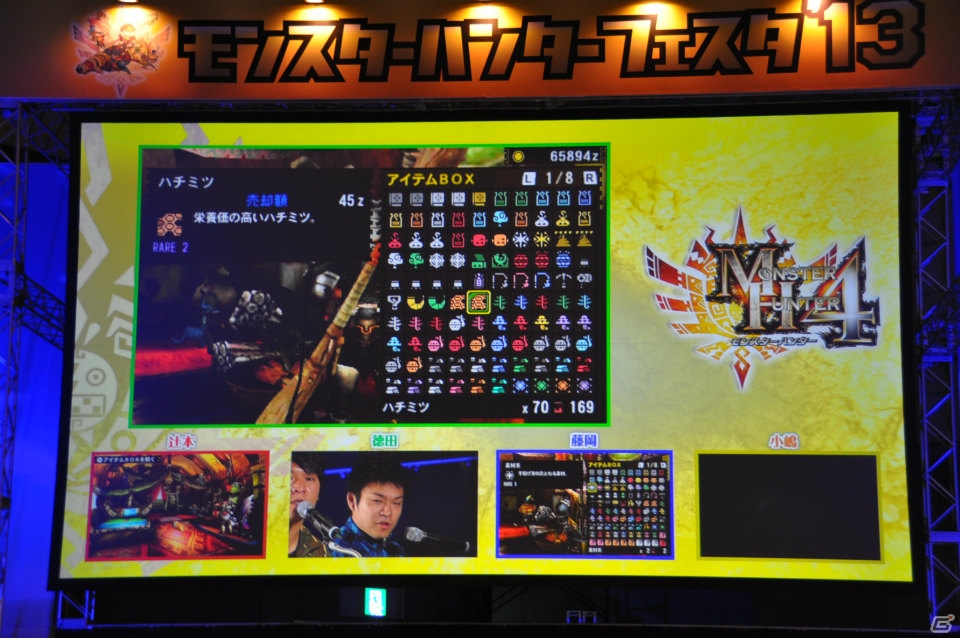 辻本氏が大暴走！ハチミツとクモの巣を全部売却！？爆笑の開発者チャレクエやゲストトークショーも盛り上がった「モンスターハンターフェスタ‘13」ステージレポートその1の画像21