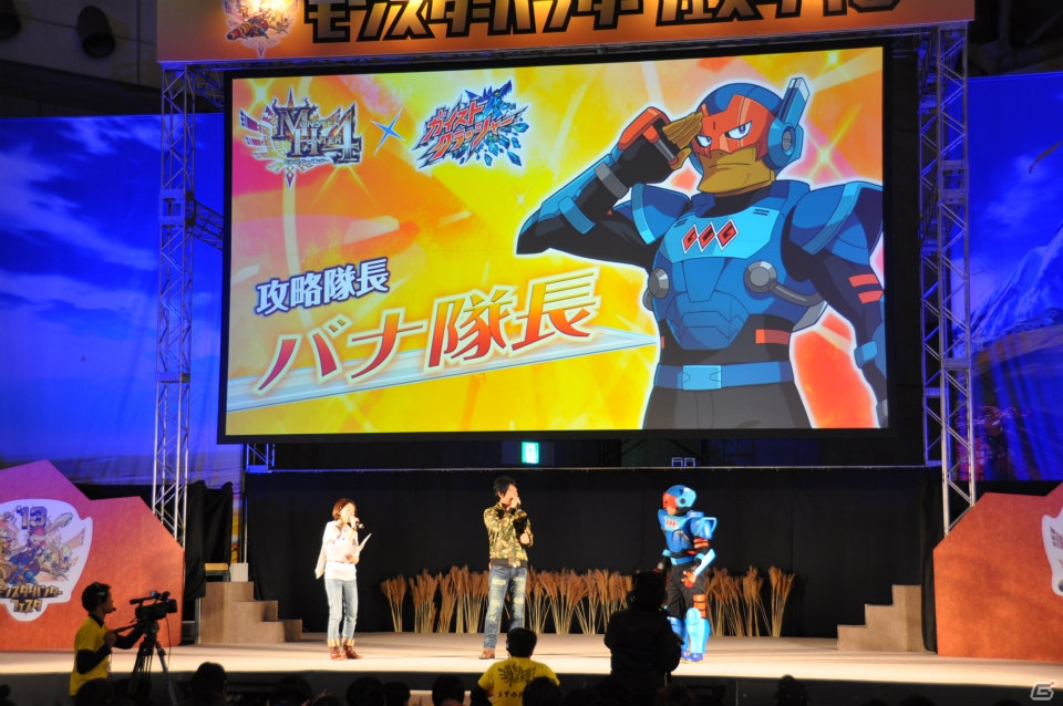 辻本氏が大暴走！ハチミツとクモの巣を全部売却！？爆笑の開発者チャレクエやゲストトークショーも盛り上がった「モンスターハンターフェスタ‘13」ステージレポートその1の画像26