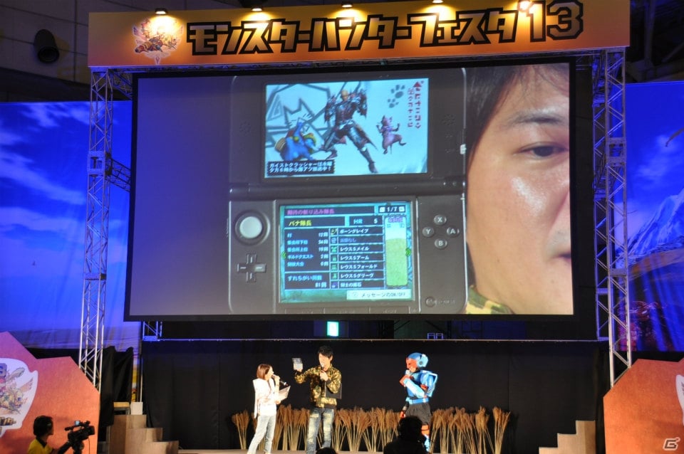 辻本氏が大暴走！ハチミツとクモの巣を全部売却！？爆笑の開発者チャレクエやゲストトークショーも盛り上がった「モンスターハンターフェスタ‘13」ステージレポートその1の画像34