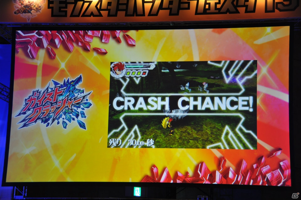 辻本氏が大暴走！ハチミツとクモの巣を全部売却！？爆笑の開発者チャレクエやゲストトークショーも盛り上がった「モンスターハンターフェスタ‘13」ステージレポートその1の画像39