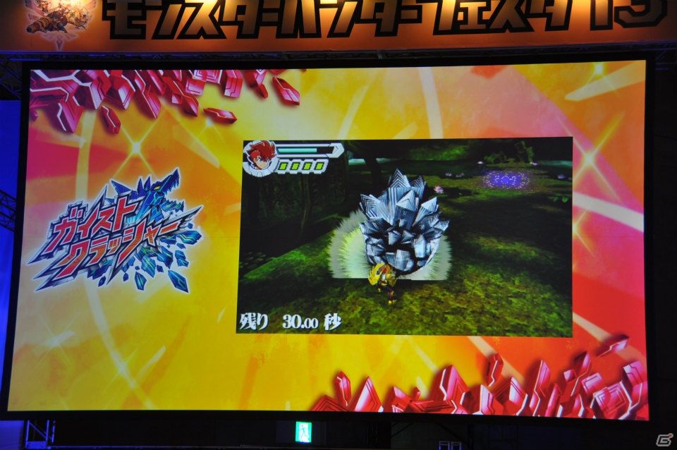 辻本氏が大暴走！ハチミツとクモの巣を全部売却！？爆笑の開発者チャレクエやゲストトークショーも盛り上がった「モンスターハンターフェスタ‘13」ステージレポートその1の画像40